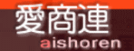愛商連