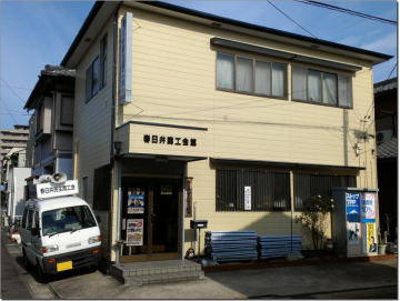 民商事務局
