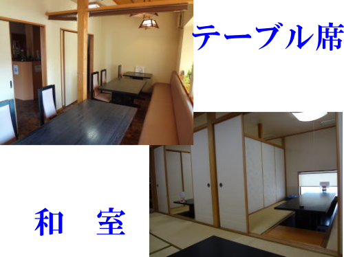 店内