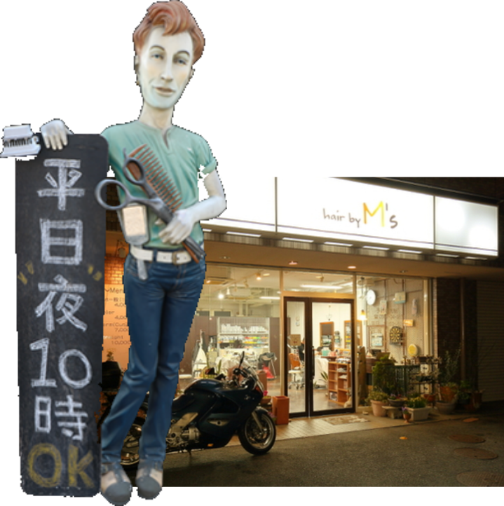深夜営業