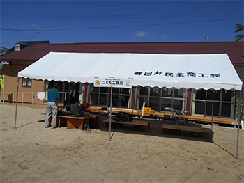 こども工務店